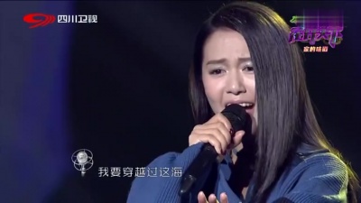 谭维维 - 灯塔