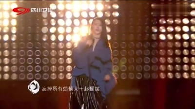 谭维维 - 一起摇摆