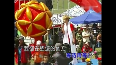 谭维维 - 等待