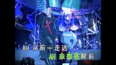 零点乐队 - 从0开始
