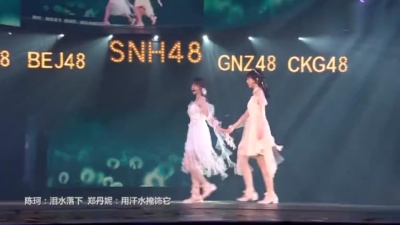 GNZ48陈珂 - 蒲公英的脚印