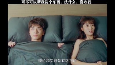 影视大杂汇 - 《致我们暖暖的小时光》司徒末帮顾未易洗内裤，太尴尬了！ ​