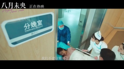 影视大网罗 - 《八月未央》发布天堂视角片段，未央“去了最远的地方”，依然守护着她最爱的人们
