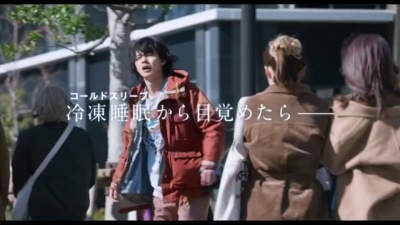 影视大网罗 - 电影《进入盛夏之门》发布新预告，由山崎贤人、清原果耶、夏菜等共同出演