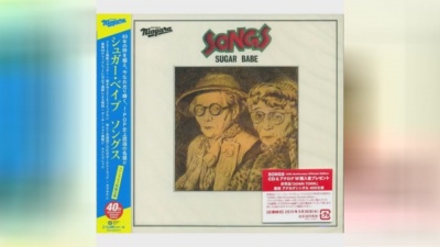 SUGAR BABE - DOWN TOWN