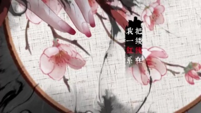 丸子呦、国风物语 - 明月织