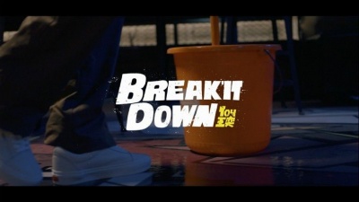 Toy王奕 - Break It Down