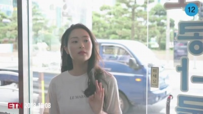 순순희 - 많이 아파