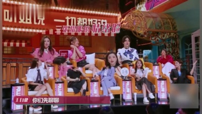 综艺最看点 - 《听姐说》尚雯婕的喜怒哀乐像复制粘贴