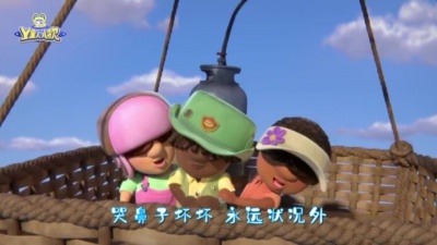 叶雨岑、Y星人儿歌 - 无敌小可爱