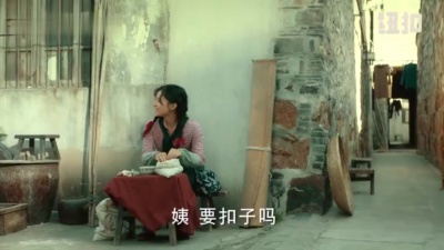 魏巡 - 纽扣