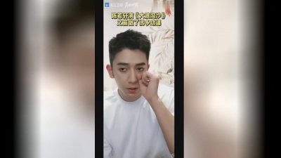 影视大网罗 - 《大浪淘沙》与陈若轩一起了解党建，学习党史！