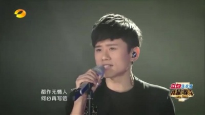 张杰、我是歌手 - 无情的情书