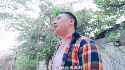 谭希 - 飘雨的秋