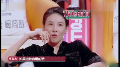 综艺最看点 - 《听姐说》王子文聊偶像剧中的迷惑剧情