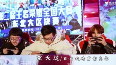 欧巴来袭 - 【王者荣耀拜年纪单品】纯人声温暖演绎《千灯之约》