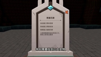岚月逸风 - 迷你世界：新版火山BOSS能不能被驯服？驯服后为何会出现三大BOSS