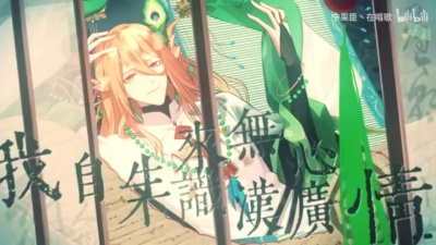做最亮的星星 - 【食物语/佛跳墙原创同人曲】《汉广》————山水迢递，汉之广矣