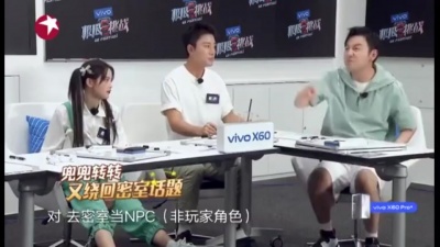 热门综艺精选 - 《极限挑战》贾乃亮念错邓伦火锅店名字