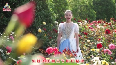 张雨佳 - 嘉兴颂歌