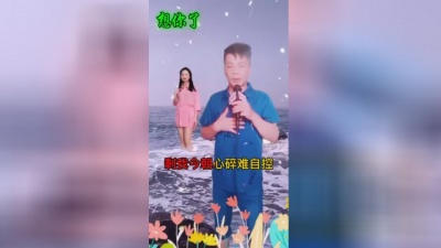 得胜娱乐 - 我的情心你若懂：陈得胜