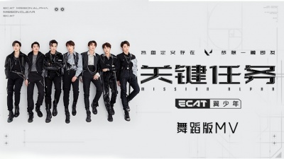 ECAT翼少年 - 关键任务