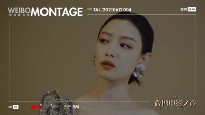 娱乐新鲜报 - 2021微博电影之夜倪妮真挚演绎微博蒙太奇，一个人跳舞的样子好随性