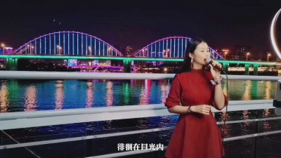 粤姑娘哦 - 暗里着迷/女声翻唱