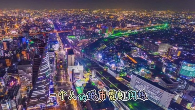 右手-余生 - 《独自唱情歌》