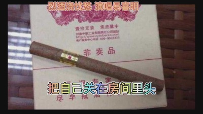 帐号已注销 - 烈酒浇忧愁