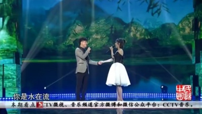 云飞、郭津彤 - 云在飞