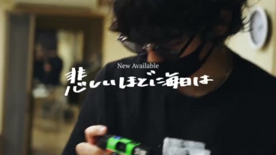Hakubi - 悲しいほどに毎日は