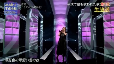 一青窈 - ハナミズキ