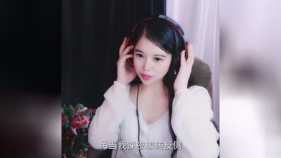 玲丫头儿 - 逆流成河
