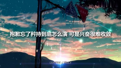 不是花火呀 - Ring Ring Ring