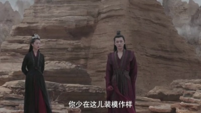 影视剧同学 - 《千古玦尘》求把芜浣送走吧