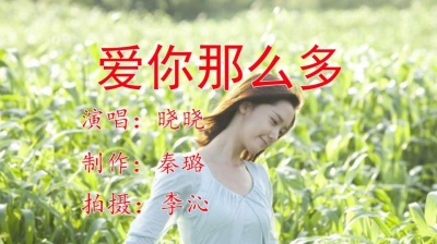 蛋卷音乐室 - 早上好！清晨送上一首好听醉人的情歌，愿你天天开心幸福