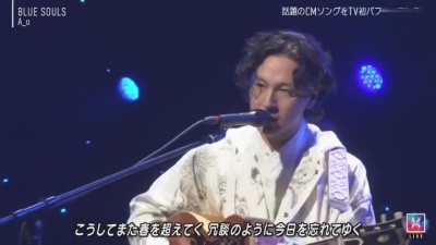 A_o、三船雅也 - BLUE SOULS