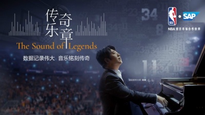 郎朗 - 传奇乐章 The Sound of Legends