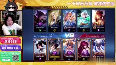 随缘 - 王者荣耀大仙，预测比赛走向拿火舞实力C，玄学整起来XYG加油！