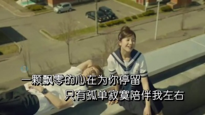 丛林思语 - 痴情等待你的归期