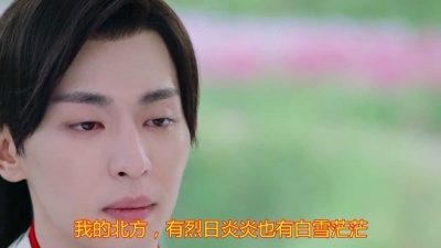 小老妈妈 - 让人着迷!《北方姑娘》经典再现，歌声伤感