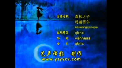 不会游的鱼 - 美少女战士第一部片尾
