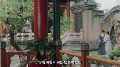 影视大网罗 - 《玉楼春》欢乐版预告