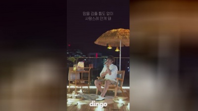 李玄 - 바닷속의 달