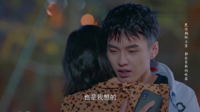 影视大杂汇 - 《我的邻居长不大》什么叫顶级恋爱氛围感，这就是啊