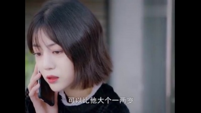 影视大杂汇 - 《我的邻居长不大》陆正安知道了林漾在相亲后生气吃醋