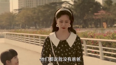 影视大杂汇 - 《突如其来的假期》倪虹洁霸气护女