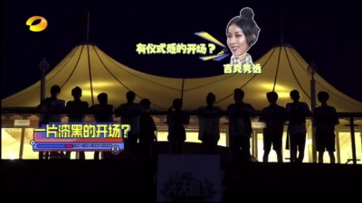 热门综艺精选 - 《天天向上》美丽的彩灯，是人类智慧的结晶