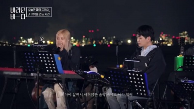 ROSÉ(로제) - 기억을 걷는 시간